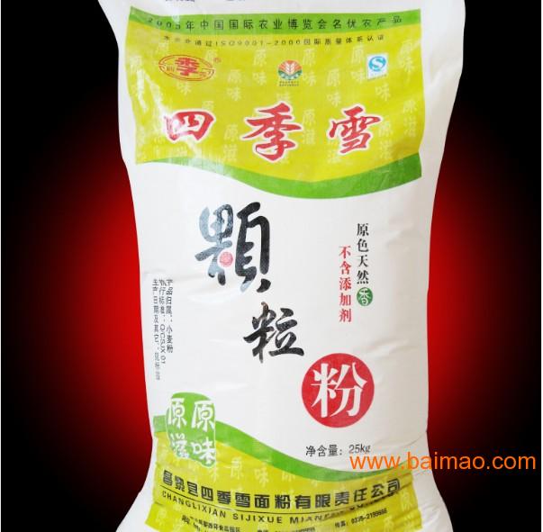 王平家用1200千克小麦磨成面粉,如果小麦的出