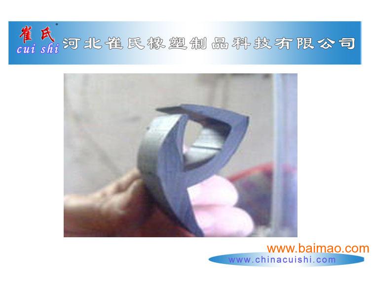 密封条怎么组合 wKgAFFYvIr6AeFzjAACN1esWF8o450.jpg