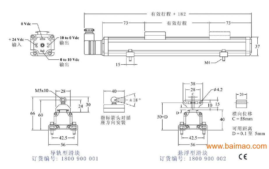 供应磁致伸缩位移传感器,油缸传感器经销厂家/批发/供应商