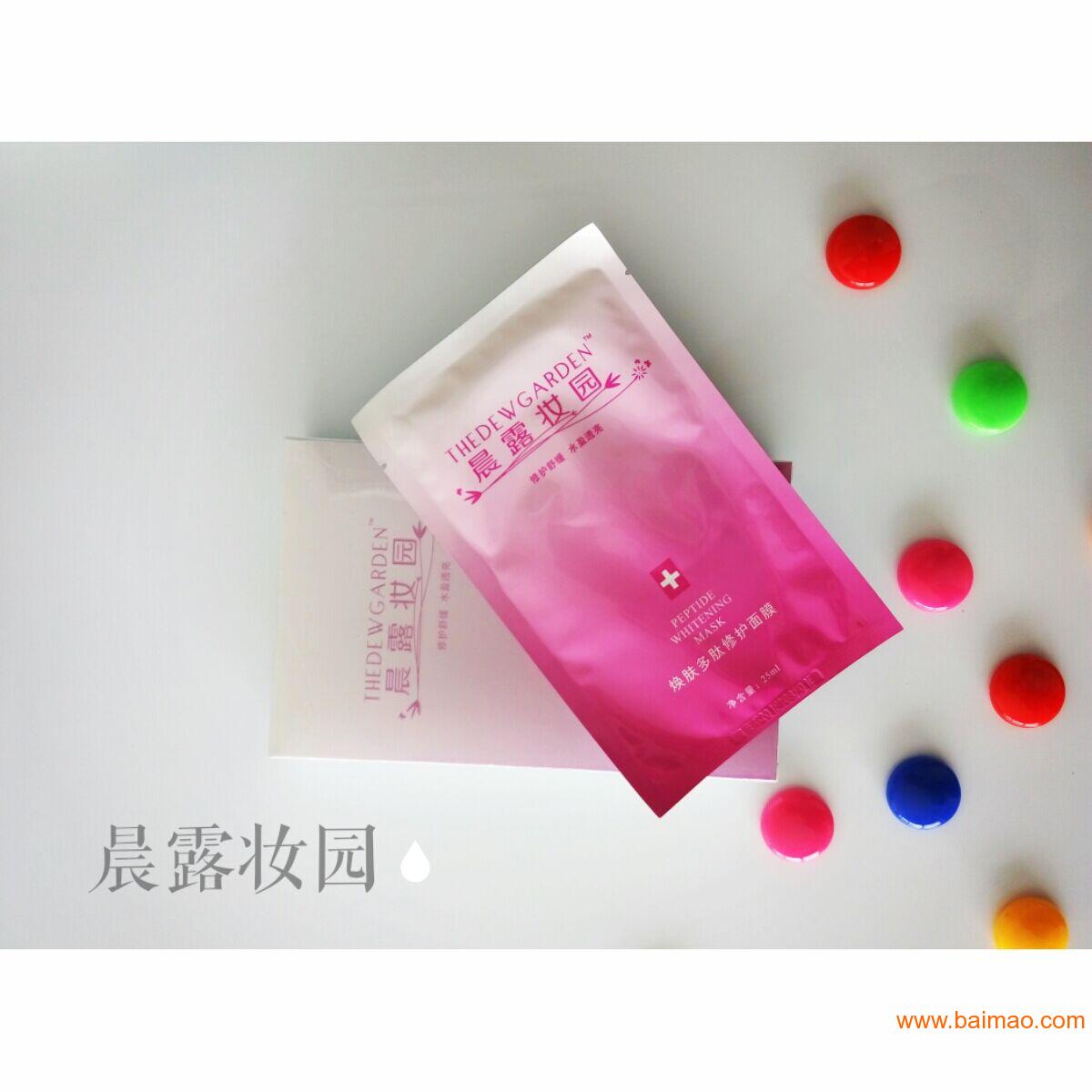 皮肤修复产品生产厂家 wKgAFFYwOL2AFhexAAEuO04kwBE145.jpg