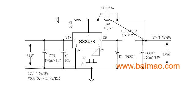 5A大功率电源IC,5A大功率电源IC生产厂家,5A