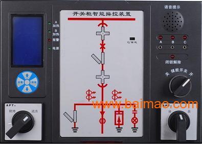 上海贤业电气自动化设备供应开关真空海鲜包装机图片