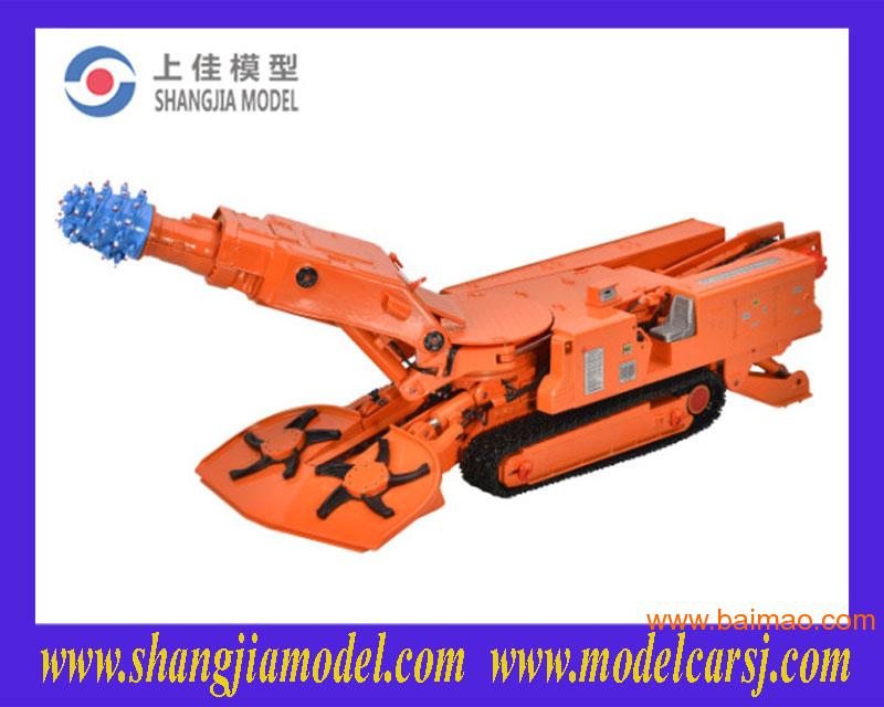 掘进机模型掘进机模型厂掘进机模型厂家
