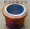 锡基巴氏合金轴套浇铸