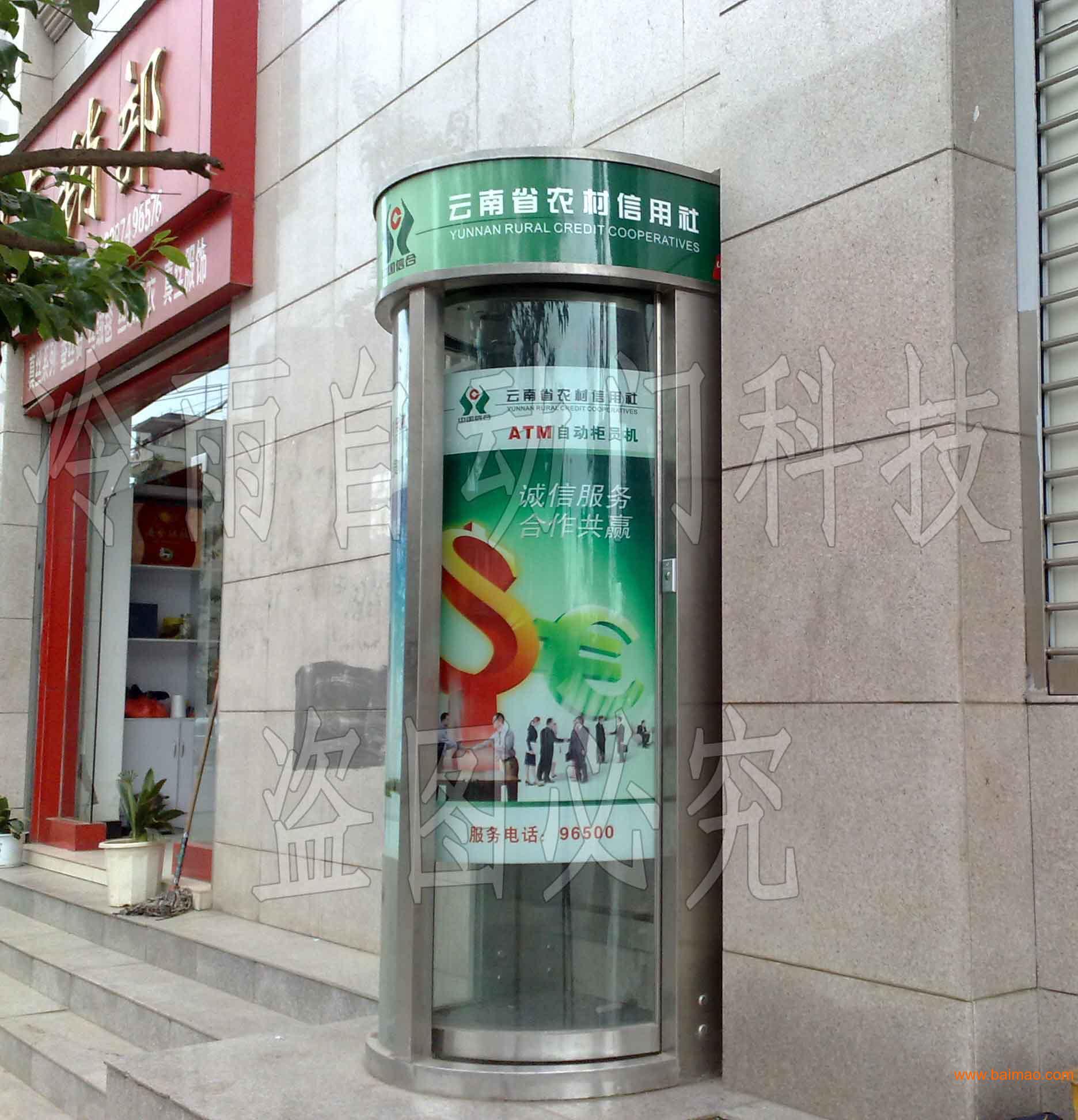 ATM防护舱 ATM防护亭生产厂家 诚招全国代理