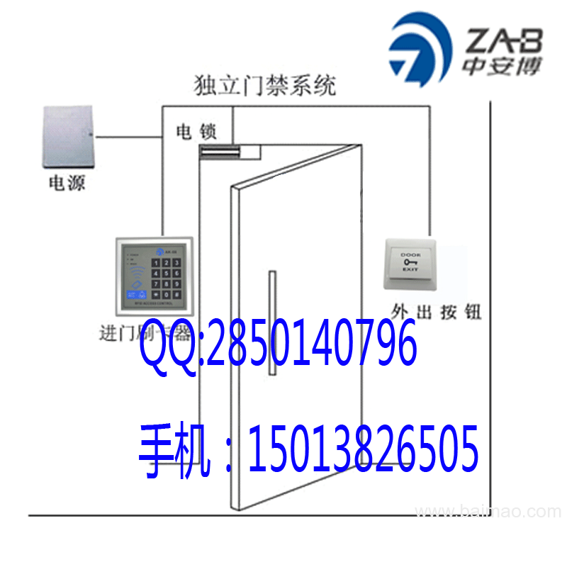 晋安中安博科技企业一卡通门禁机 指纹考勤机安装