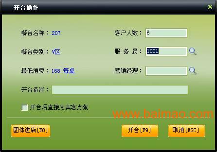 wKgAFFY8EfaACe06AABSfBtunBc759.jpg