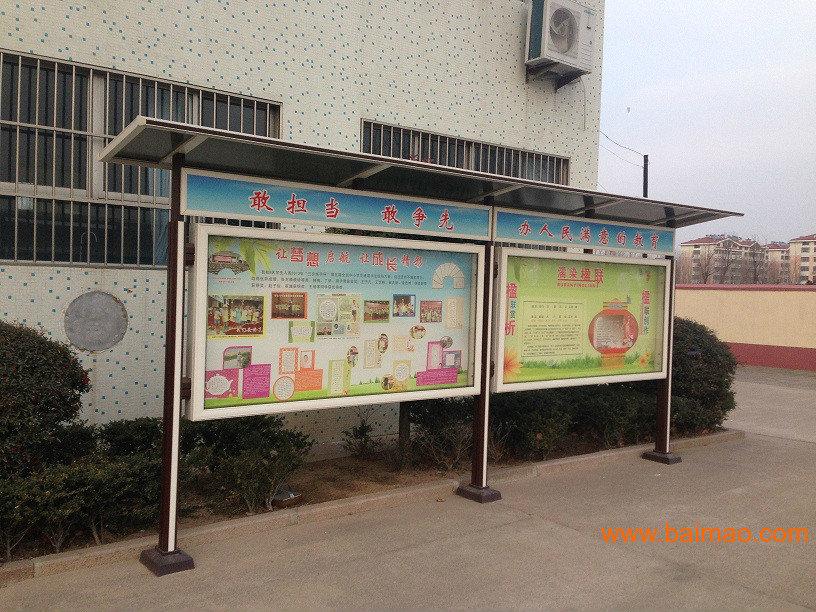 超值新款宣传栏|户外不锈钢告示栏|铝合金报栏