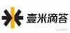 壹米滴答宁波昌骏物流有限公司壹米滴答  宁波镇海蛟川分部 物流公司 昌骏供