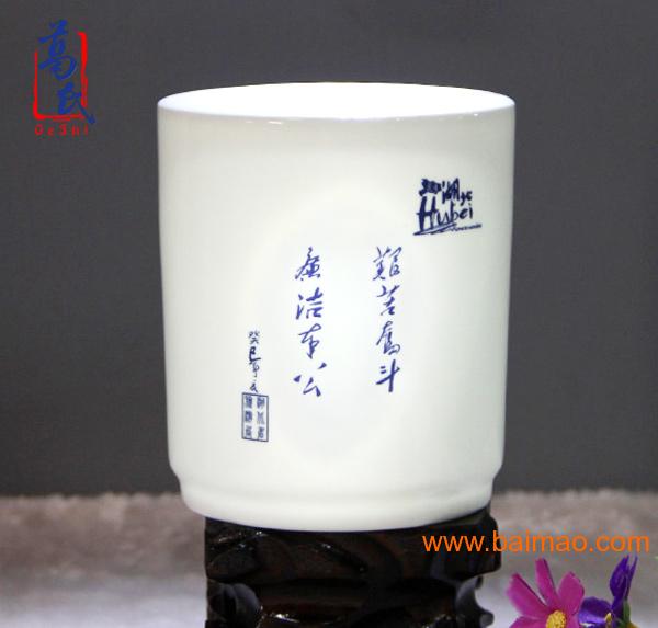 湖北葛氏瓷业定制骨瓷笔筒
