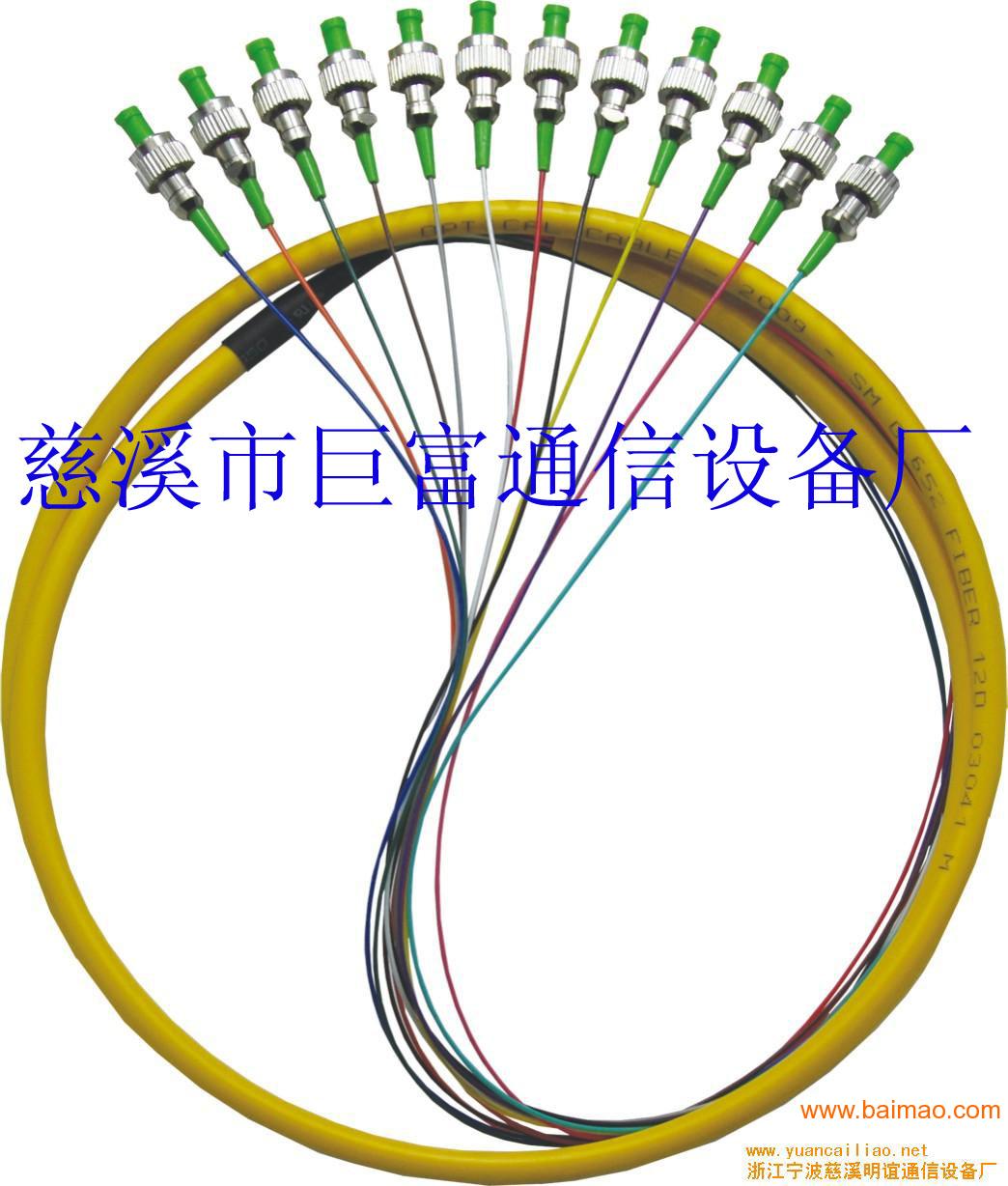 光纤尾纤 束状尾纤 12芯尾纤 12芯光纤尾纤厂家/批发/供应商