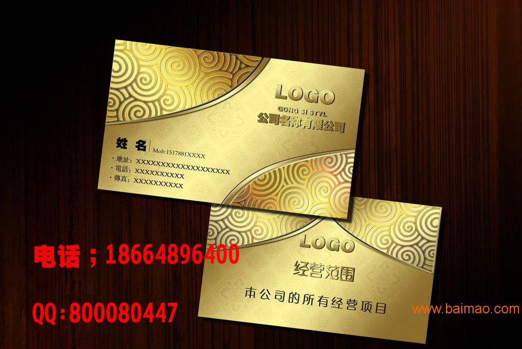 印名片一般什么价格_名片一般在哪里可以印_印名片要多久