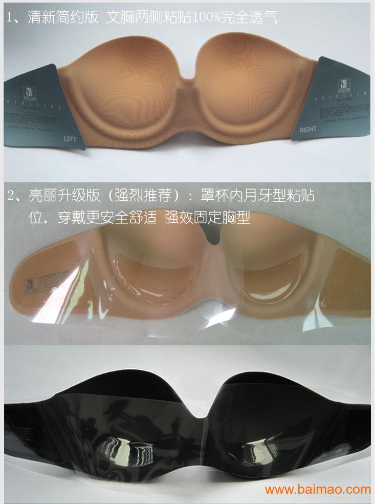 少女明星<em>大牌文胸</em>批发时尚新娘礼服一片式侧贴