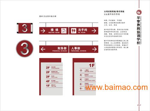 品牌营销策划公司排名_活动营销策划公司喝茶(3)