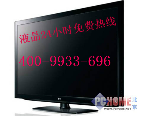 广州三洋液晶等离子电视售后维修电话(专修黑