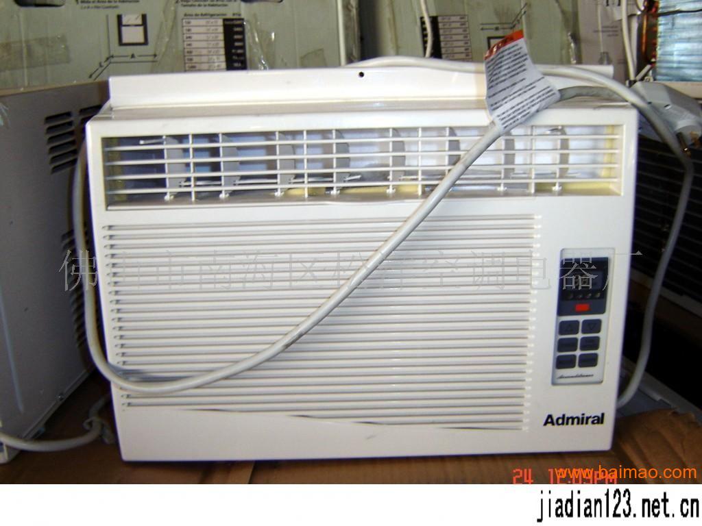 杭州美的空调供应商_探鱼器供应,探鱼器商_控制柜空调供应厂家