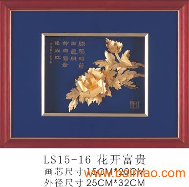 立体金箔画商务金箔画花开富贵厂家批发供应商