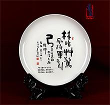 定做山水画纪念瓷盘 定制纪念瓷盘 书法纪念瓷盘