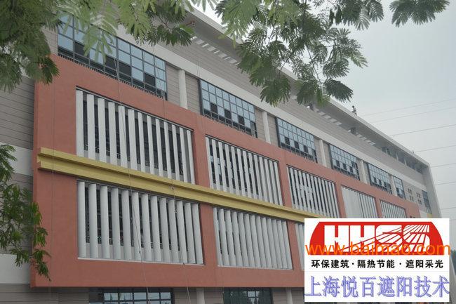 电动遮阳百叶厂家上海悦百遮阳,电动遮阳百叶