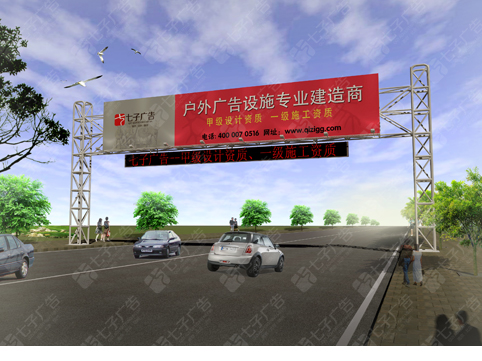 高炮广告牌 过街广告牌制作，高炮广告牌 过街广告牌制作生产厂家，高炮广告牌 过街广告牌制作价格 - 百贸网