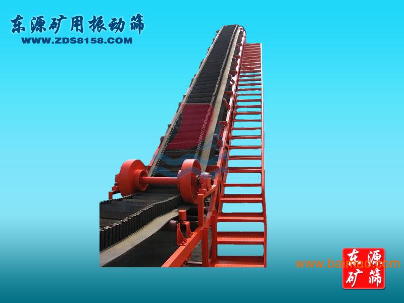 斗式提升机批发商场