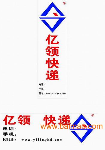 招商物流招聘_物流王app下载 物流王手机版下载 手机物流王下载(3)