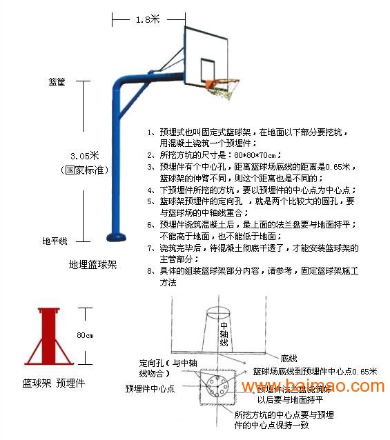 天津市篮球架专卖篮球架安装圆管地埋式篮球架价格