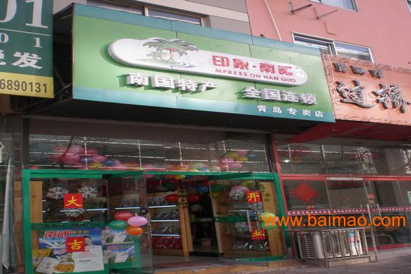 手串店创业指南：小而美的财富密码✨