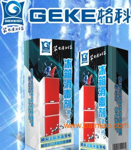 北京涂装深度保洁技术_北京 保洁收入(2)