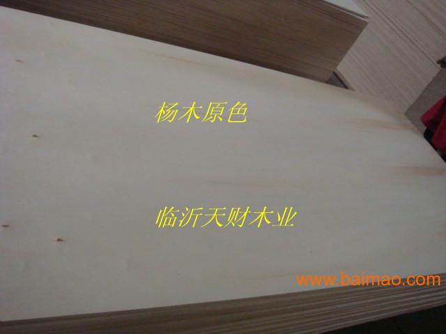 e1环保标准 是多少钱，e1环保板材是什么材质-第3张图片-朋成家居生活_生活家