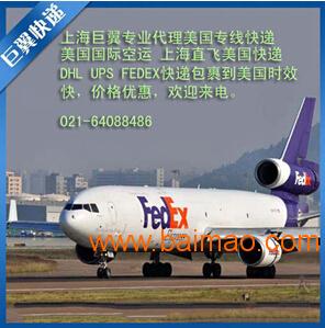 厂家信赖上海直飞美国国际物流空运,厂家信赖