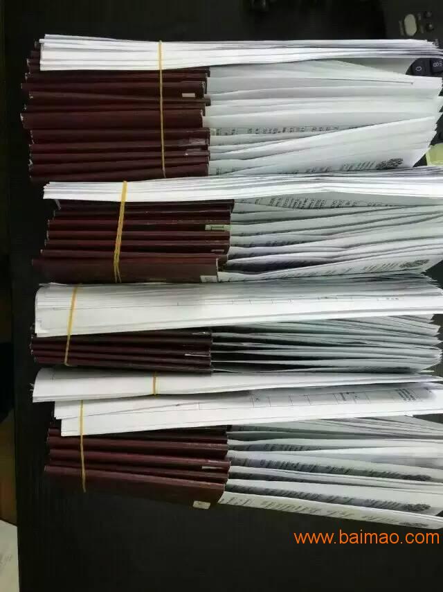 巴西商务签证办理巴西签证流程巴西出证率高