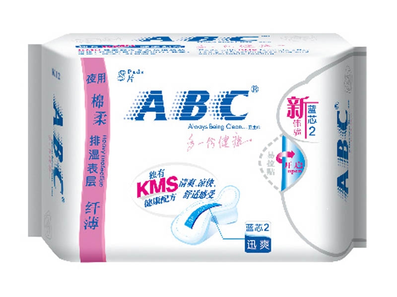 永州市ABC卫生巾 超级薄棉柔排湿卫生巾 批发