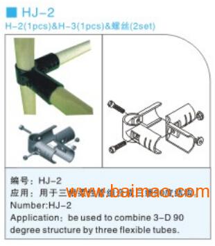 连接件结构件 wKgAFFN6y6WANWiwAABJKsWLkDg760.jpg