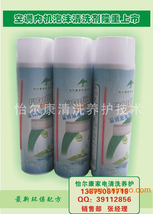 专用除垢剂推荐 wKgAFFHsntKAAX4pAADliiTPxAw435.jpg