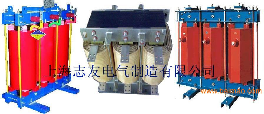 电抗器|唐山电抗器志友专业制造|开关柜配套厂
