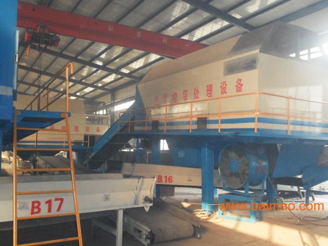 荣光环保设备公司新鲜生活垃圾无害化处理设备