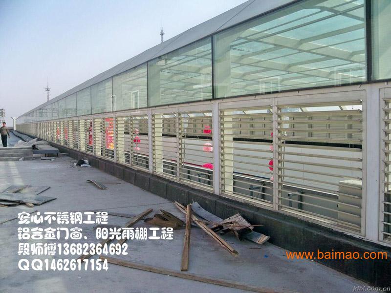 深圳布吉阳光雨棚/安徽工程大学公益微电影