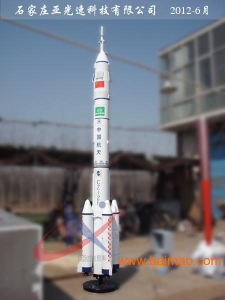 小火箭制造模型图片 wKgAFFN9yyyANyB1AABlYSxdyY8878.jpg