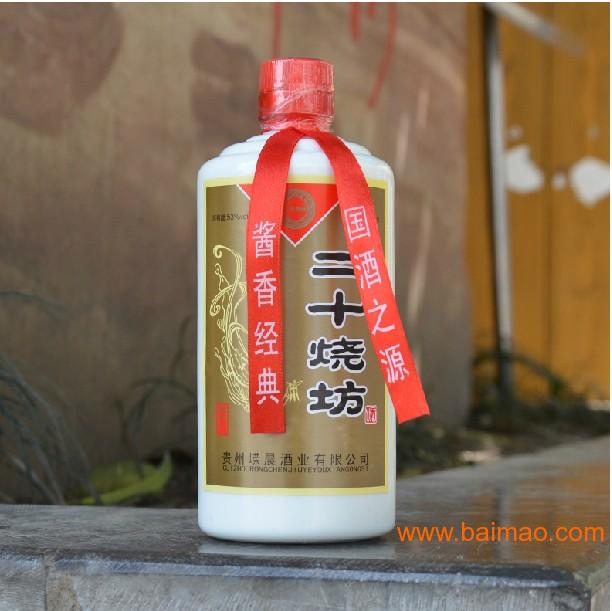 低价白酒厂家 wKgAFFH1ytqASdu4AACujISjZ18456.jpg