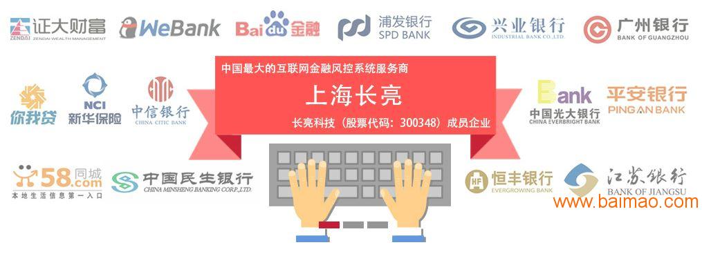 行业领先的催收软件,上海长亮贷款催收系统最