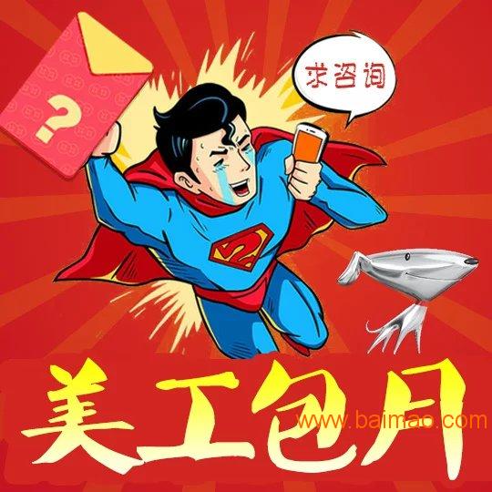 武汉淘宝代运营,武汉淘宝代运营公司排名