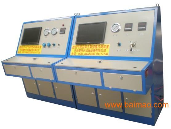 供应内蒙古包头市LNG数控气密性检测设备装置