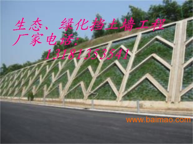 地产景观工程绿化护坡工程聚酯长丝生态袋