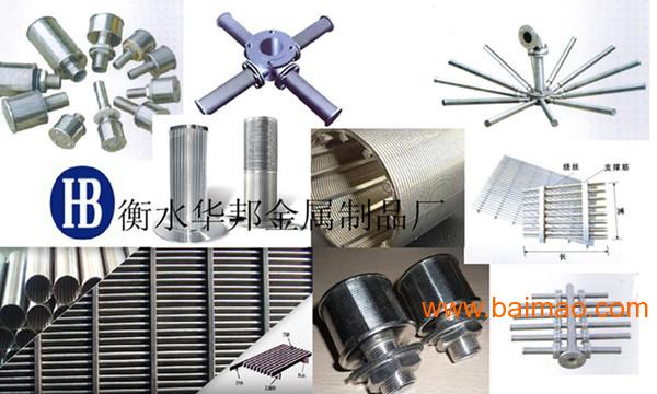 华邦管道分配器|不锈钢过滤管,华邦管道分配器
