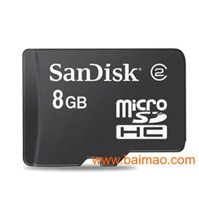 手机内存卡价格表 wKgAFFH8dhWAFqmMAAA69T0LgoA157.jpg