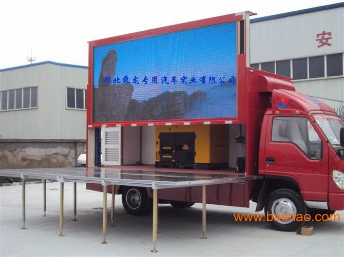 LED显示屏宣传车,LED显示屏宣传车生产厂家