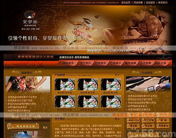 武汉做网站公司 武汉做个网站多少钱 武汉怎么