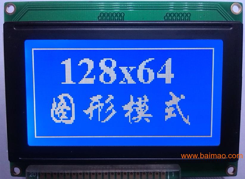 lcd12864液晶屏cog性价比 lcd12864 3.3v质量