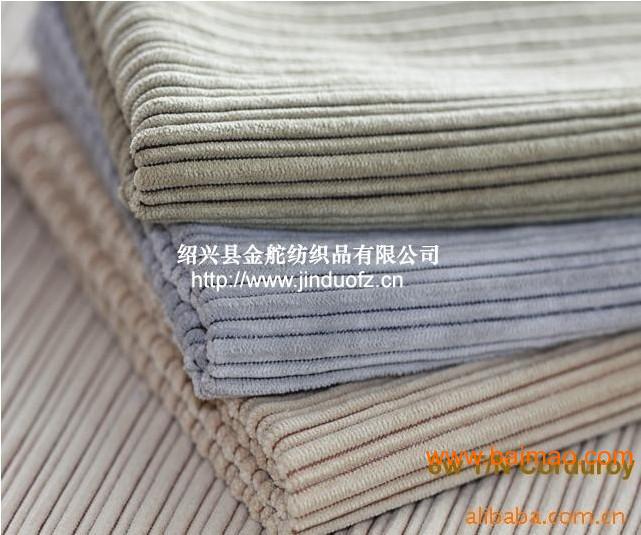 涤阳离子什么面料,涤阳离子什么面料最好